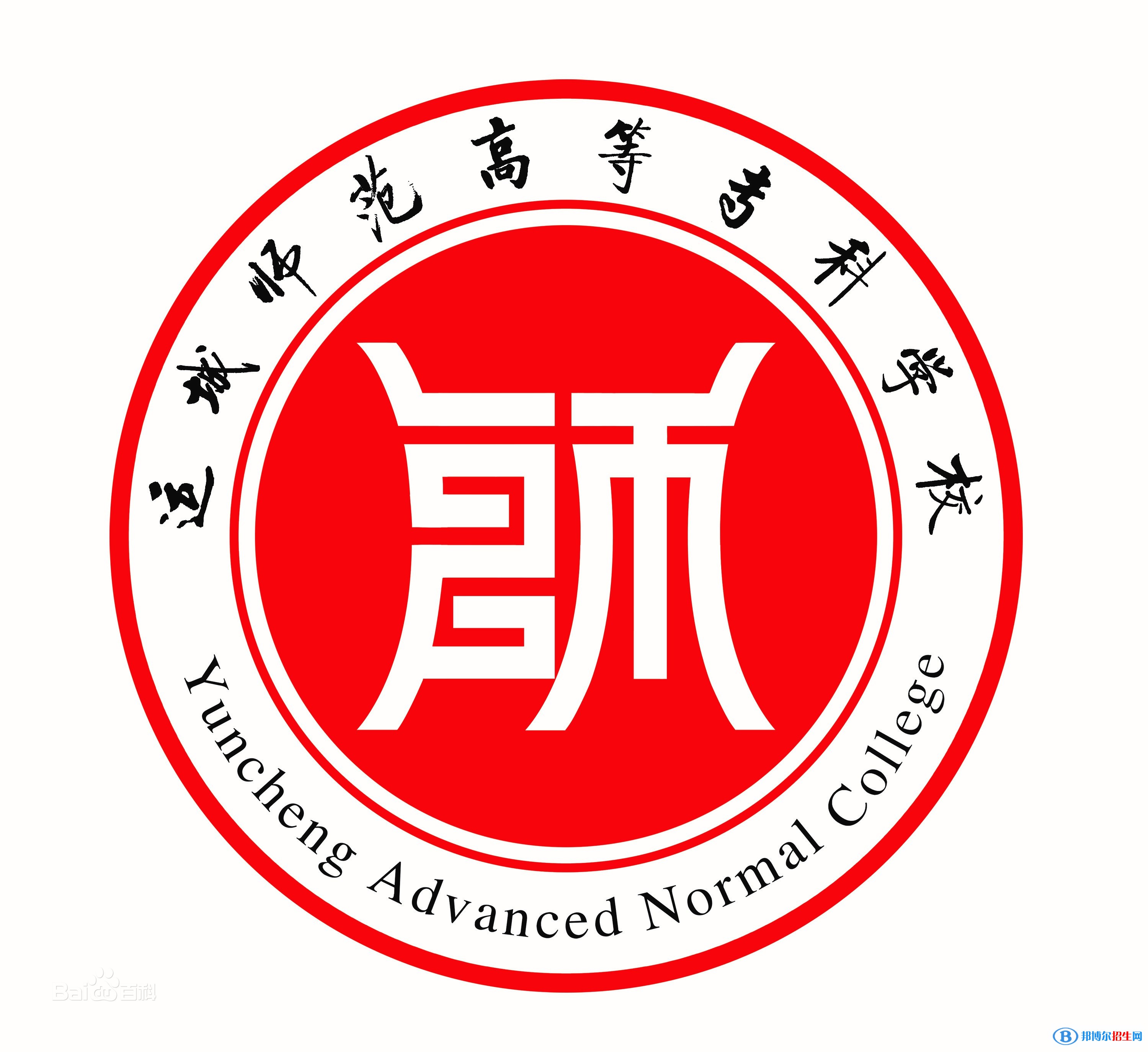 運城師范高等專科學(xué)校藝術(shù)類專業(yè)有哪些？（藝術(shù)類專業(yè)）