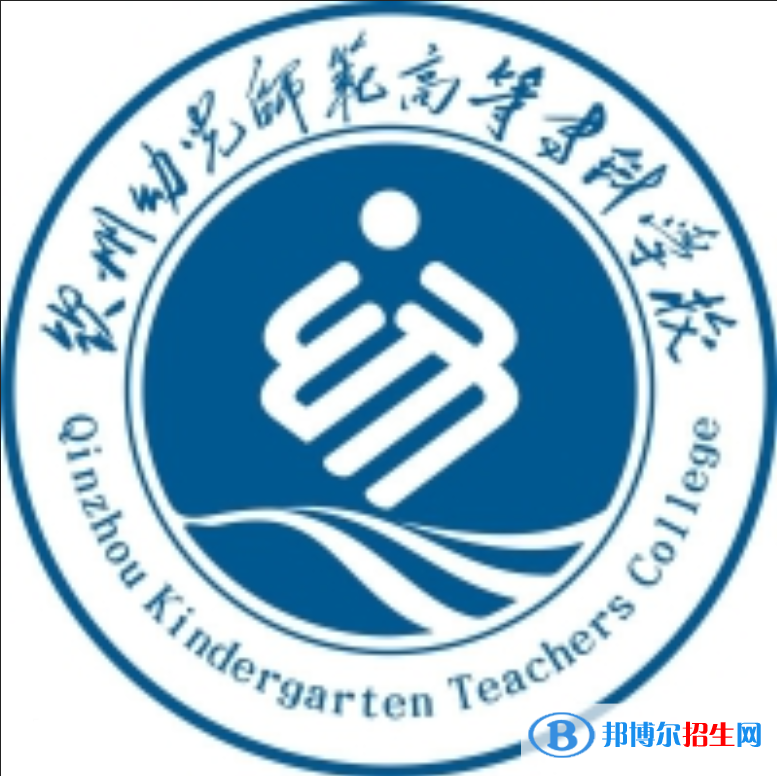 欽州幼兒師范高等專(zhuān)科學(xué)校藝術(shù)類(lèi)專(zhuān)業(yè)有哪些？（藝術(shù)類(lèi)專(zhuān)業(yè)）