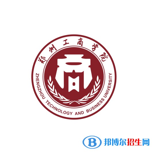 鄭州工商學(xué)院藝術(shù)類專業(yè)有哪些？（藝術(shù)類專業(yè)）