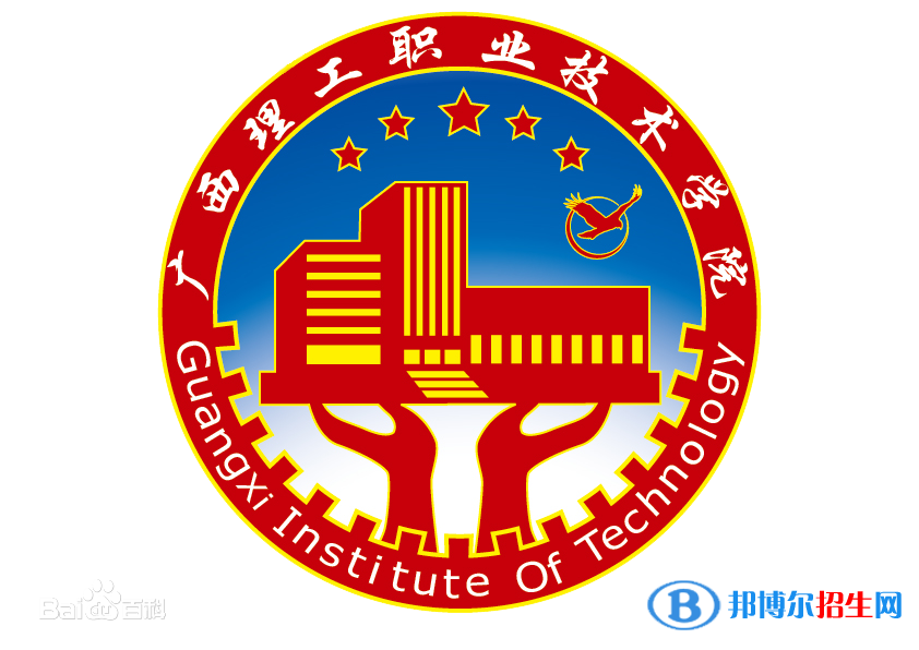 廣西理工職業(yè)技術(shù)學(xué)院藝術(shù)類專業(yè)有哪些？（藝術(shù)類專業(yè)）