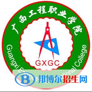 廣西工程職業(yè)學(xué)院藝術(shù)類專業(yè)有哪些？（藝術(shù)類專業(yè)）