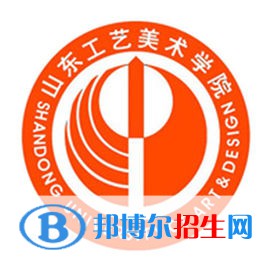 山東工藝美術(shù)學(xué)院藝術(shù)類(lèi)專(zhuān)業(yè)有哪些？（藝術(shù)類(lèi)專(zhuān)業(yè)）