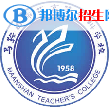 馬鞍山師范高等專科學(xué)校藝術(shù)類專業(yè)有哪些？（藝術(shù)類專業(yè)）