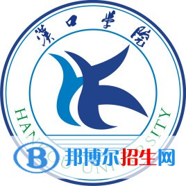 漢口學(xué)院藝術(shù)類專業(yè)有哪些？（藝術(shù)類專業(yè)）