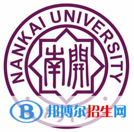 南開大學藝術(shù)類專業(yè)有哪些？（藝術(shù)類專業(yè)）