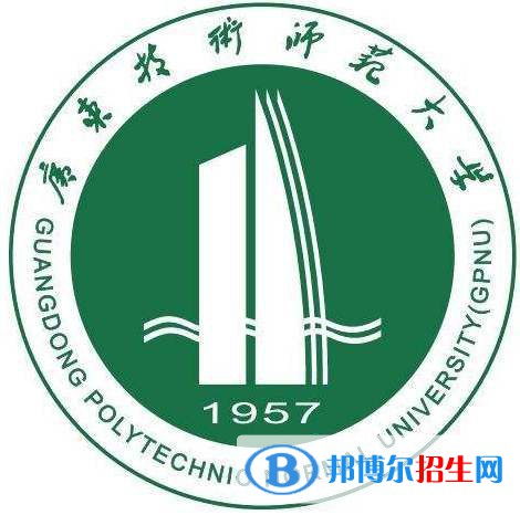 廣東技術師范大學藝術類專業(yè)有哪些？（藝術類專業(yè)）