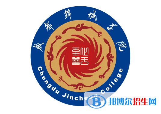 成都錦城學(xué)院藝術(shù)類專業(yè)有哪些？（藝術(shù)類專業(yè)）