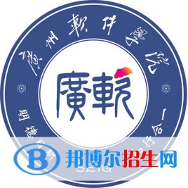 廣州軟件學院藝術(shù)類專業(yè)有哪些？（藝術(shù)類專業(yè)）