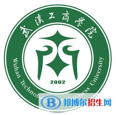 武漢工商學(xué)院藝術(shù)類專業(yè)有哪些？（藝術(shù)類專業(yè)）