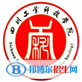 四川工業(yè)科技學(xué)院藝術(shù)類專業(yè)有哪些？（藝術(shù)類專業(yè)）