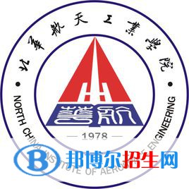 北華航天工業(yè)學(xué)院藝術(shù)類專業(yè)有哪些？（藝術(shù)類專業(yè)）