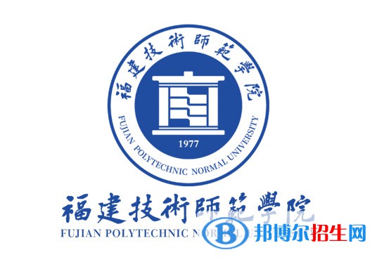 福建技術(shù)師范學(xué)院藝術(shù)類專業(yè)有哪些？（藝術(shù)類專業(yè)）