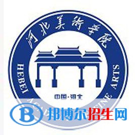 河北美術(shù)學(xué)院是211嗎？(附河北211大學(xué)名單)