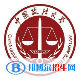 中國(guó)政法大學(xué)是211嗎？(附北京211大學(xué)名單)?