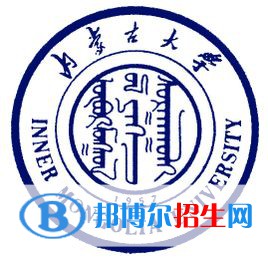 內(nèi)蒙古大學(xué)學(xué)校代碼是10126(學(xué)校代碼)