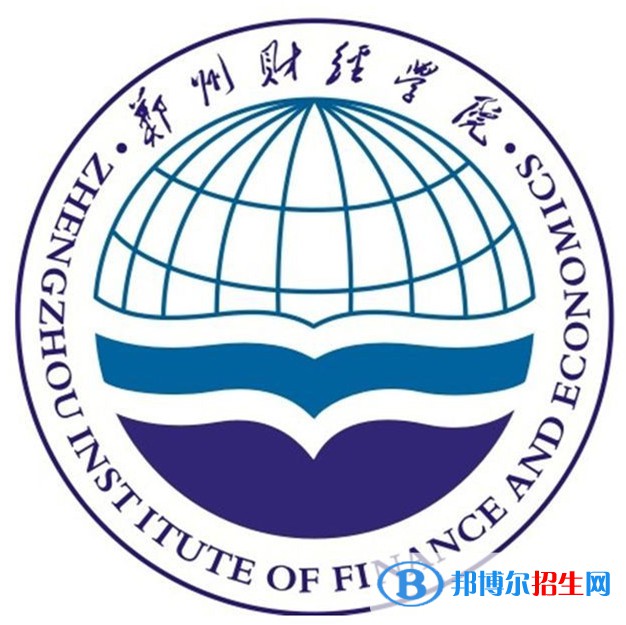 鄭州財經(jīng)學院藝術類專業(yè)有哪些？（藝術類專業(yè)）