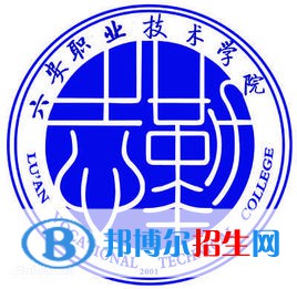 六安職業(yè)技術學院藝術類專業(yè)有哪些？（藝術類專業(yè)）