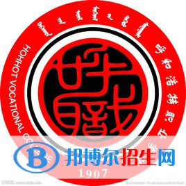呼和浩特職業(yè)學院藝術類專業(yè)有哪些？（藝術類專業(yè)）
