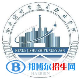 哈爾濱科學(xué)技術(shù)職業(yè)學(xué)院藝術(shù)類專業(yè)有哪些？（藝術(shù)類專業(yè)）