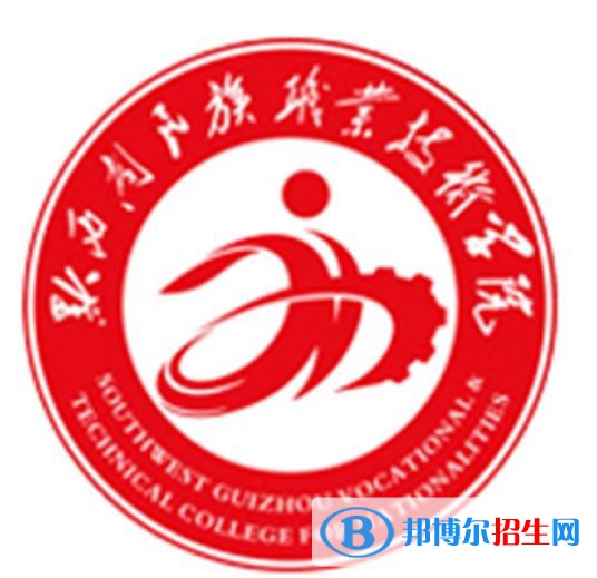 黔西南民族職業(yè)技術(shù)學(xué)院藝術(shù)類(lèi)專(zhuān)業(yè)有哪些？（藝術(shù)類(lèi)專(zhuān)業(yè)）