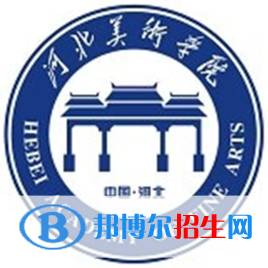 河北美術(shù)學(xué)院藝術(shù)類專業(yè)有哪些？（藝術(shù)類專業(yè)）