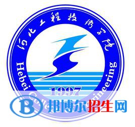 河北工程技術(shù)學(xué)院藝術(shù)類(lèi)專(zhuān)業(yè)有哪些？（藝術(shù)類(lèi)專(zhuān)業(yè)）