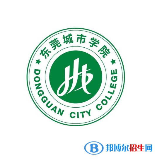 東莞城市學院藝術類專業(yè)有哪些？
