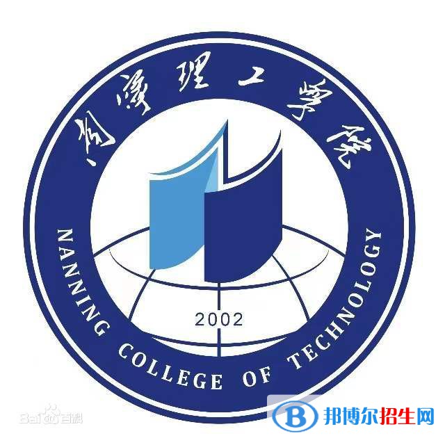 南寧理工學(xué)院藝術(shù)類專業(yè)有哪些？