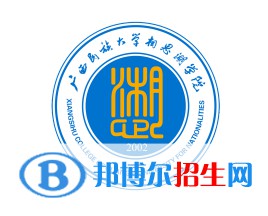 廣西民族大學(xué)相思湖學(xué)院藝術(shù)類專業(yè)有哪些？