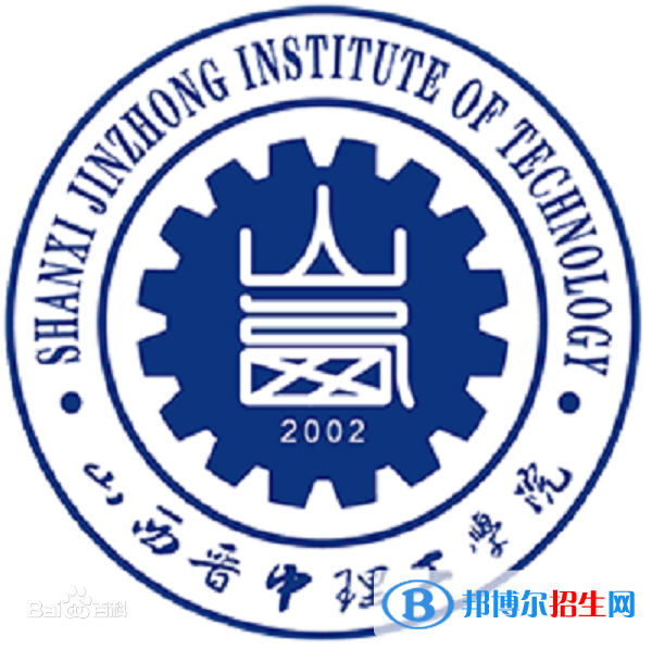 山西晉中理工學(xué)院藝術(shù)類專業(yè)有哪些？