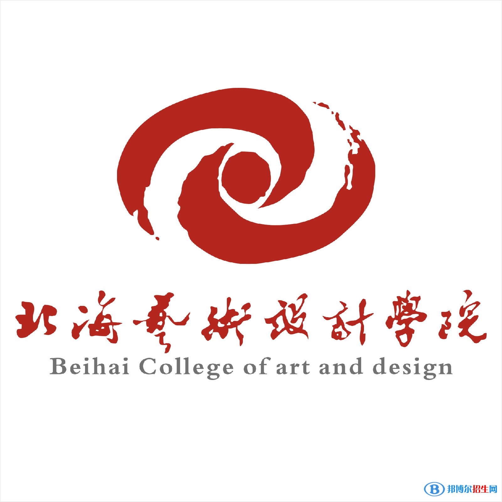 北海藝術(shù)設(shè)計(jì)學(xué)院藝術(shù)類(lèi)專(zhuān)業(yè)有哪些？