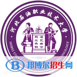 河北石油職業(yè)技術(shù)大學(xué)是211嗎？(附河北211大學(xué)名單)?