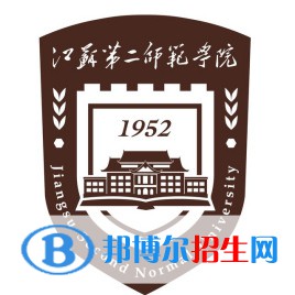 江蘇第二師范學(xué)院是211嗎？(附江蘇211大學(xué)名單)?