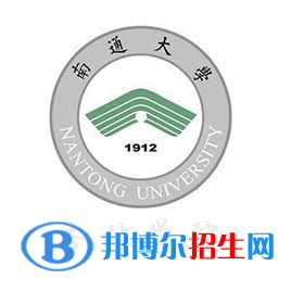 南通大學(xué)杏林學(xué)院是211嗎？(附江蘇211大學(xué)名單)?