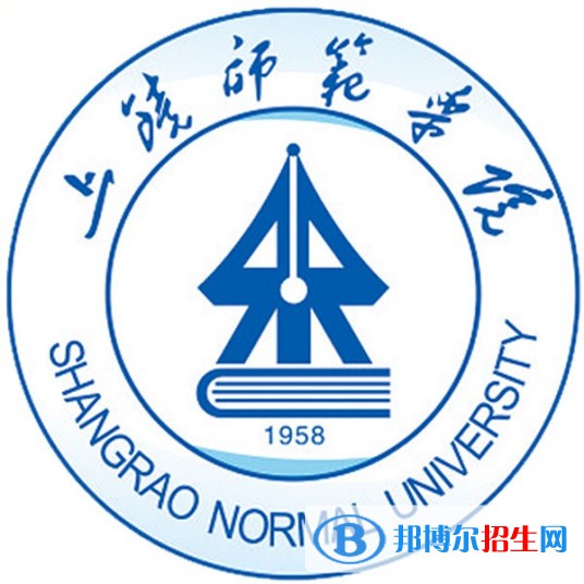 上饒師范學(xué)院是211嗎？(附江西211大學(xué)名單)?