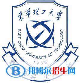 東華理工大學(xué)是211嗎？(附江西211大學(xué)名單)?