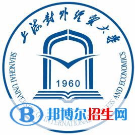 上海對(duì)外經(jīng)貿(mào)大學(xué)是211嗎？(附上海211大學(xué)名單)?
