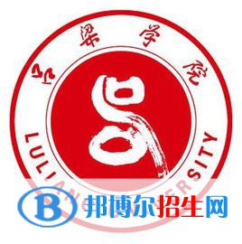 呂梁學(xué)院開設(shè)哪些專業(yè)，呂梁學(xué)院招生專業(yè)名單匯總-2023參考