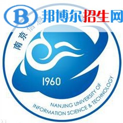 南京信息工程大學開設(shè)哪些專業(yè)，南京信息工程大學招生專業(yè)名單匯總-2023參考
