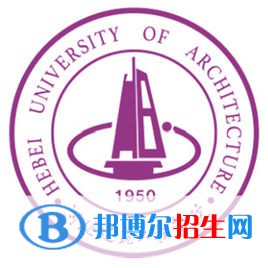 河北建筑工程學(xué)院開設(shè)哪些專業(yè)，河北建筑工程學(xué)院招生專業(yè)名單匯總-2023參考