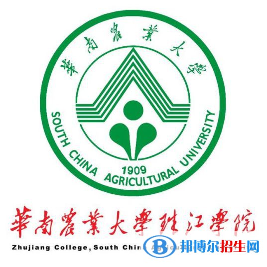 華南農(nóng)業(yè)大學(xué)珠江學(xué)院開設(shè)哪些專業(yè)，華南農(nóng)業(yè)大學(xué)珠江學(xué)院招生專業(yè)名單匯總-2023參考