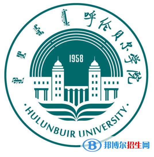 呼倫貝爾學院藝術類專業(yè)有哪些？