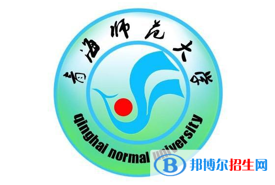 青海師范大學(xué)藝術(shù)類專業(yè)有哪些？