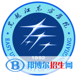 黑龍江東方學(xué)院藝術(shù)類專業(yè)有哪些？