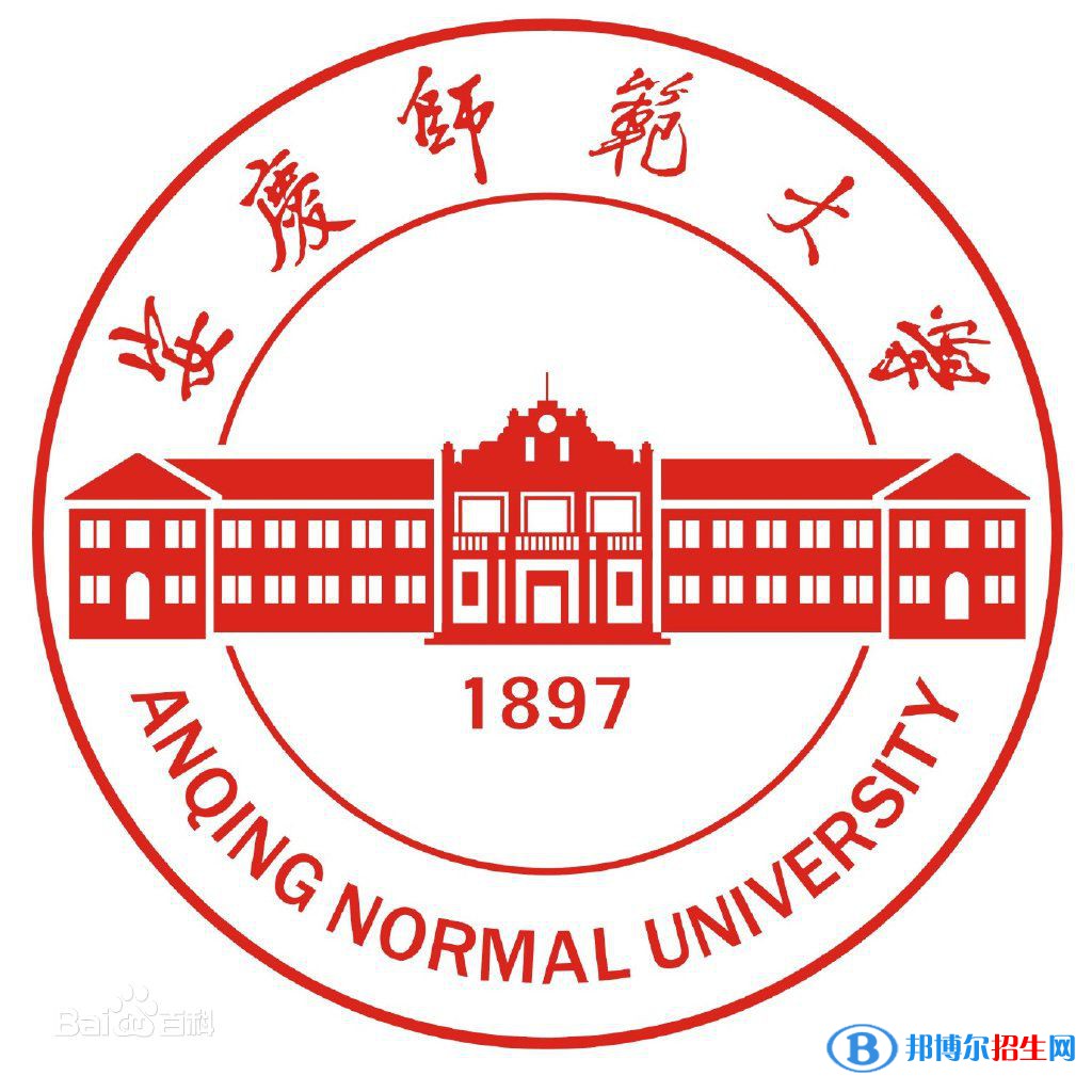 安慶師范大學(xué)藝術(shù)類專業(yè)有哪些？