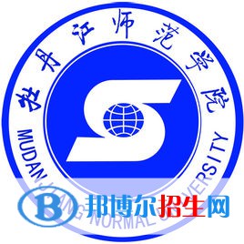 牡丹江師范學院藝術(shù)類專業(yè)有哪些？