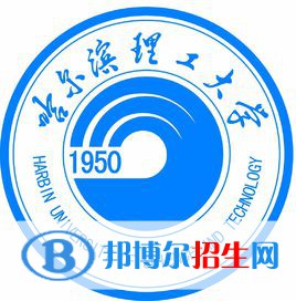 哈爾濱理工大學(xué)藝術(shù)類專業(yè)有哪些？