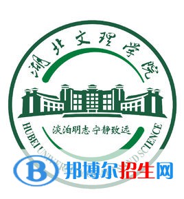 湖北文理學(xué)院是211嗎？(附湖北211大學(xué)名單)?