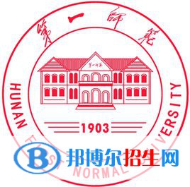 湖南第一師范學(xué)院是211嗎？(附湖南211大學(xué)名單)?