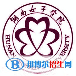 湖南女子學(xué)院是211嗎？(附湖南211大學(xué)名單)?